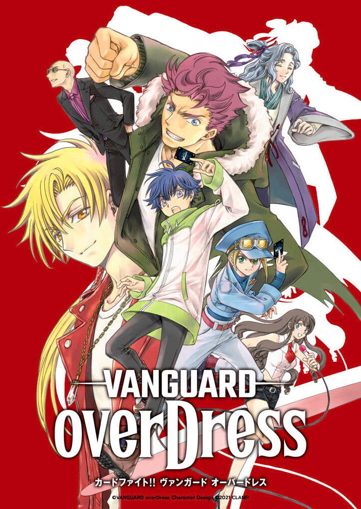 Vanguard OverDress